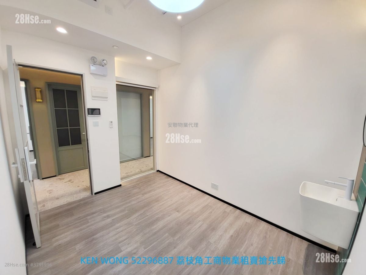 香港工业中心 租盘