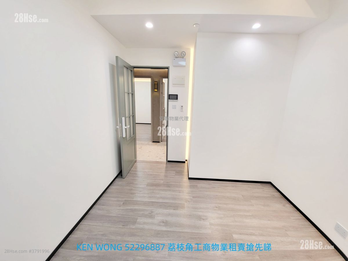 香港工业中心 租盘