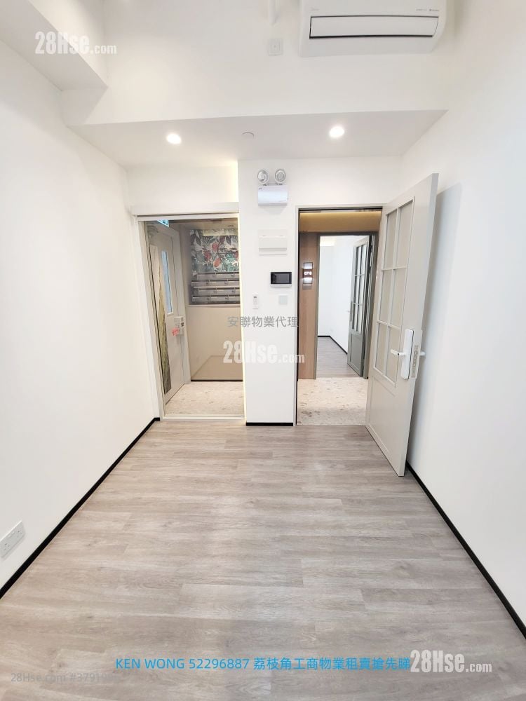 香港工业中心 租盘