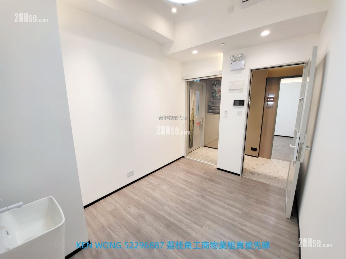 香港工业中心 租盘