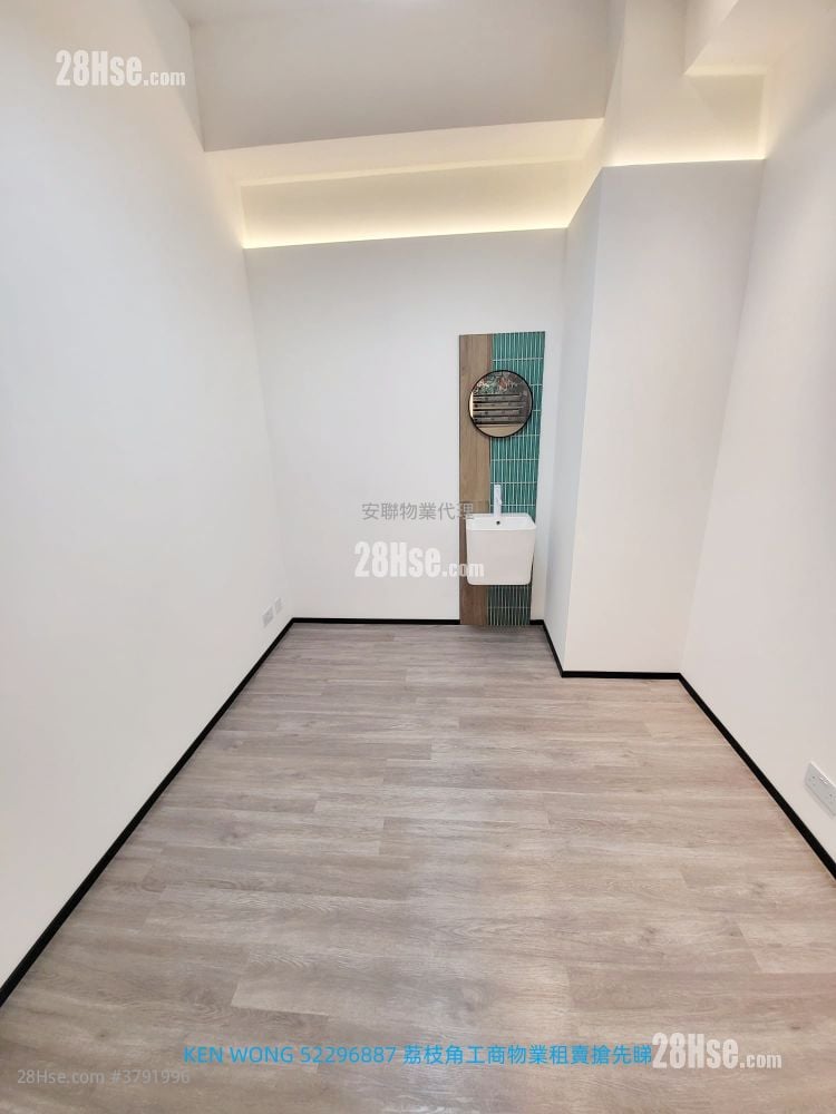 香港工业中心 租盘