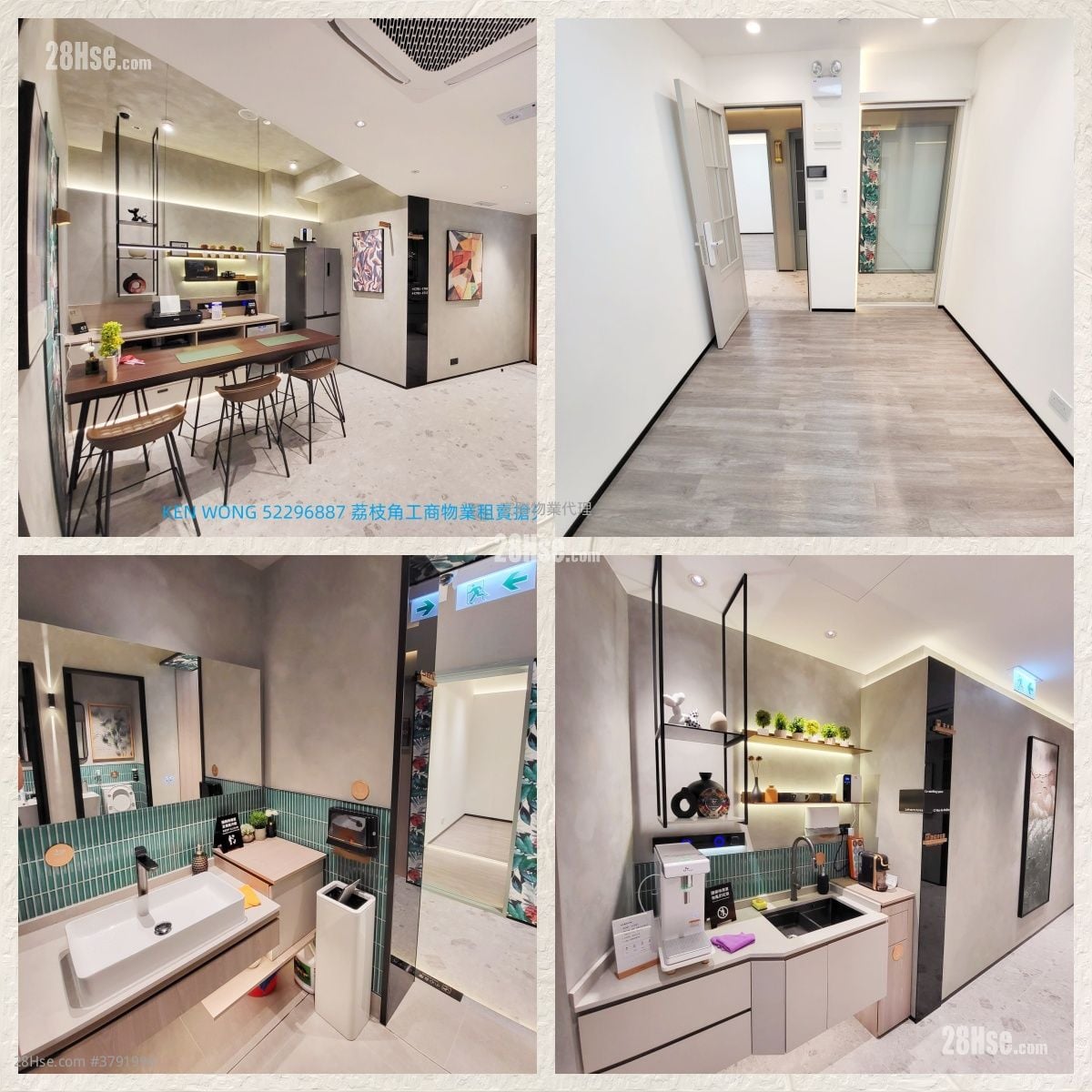 香港工业中心 租盘