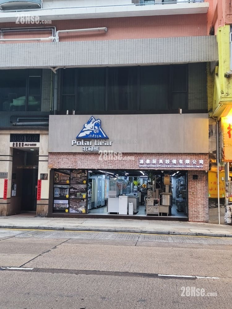 Jolly Garden Rental 977 ft²