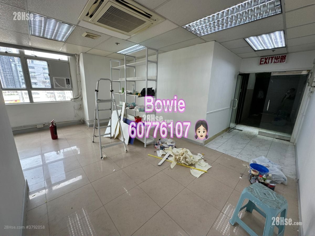 Hi-Tech Industrial Centre Rental