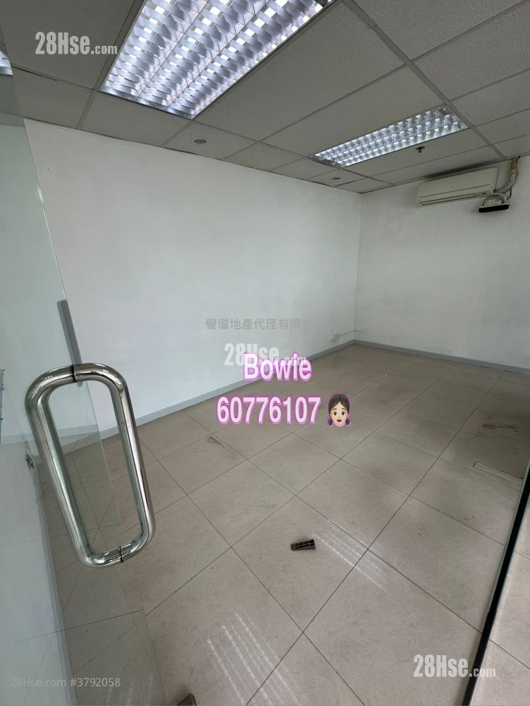 Hi-Tech Industrial Centre Rental