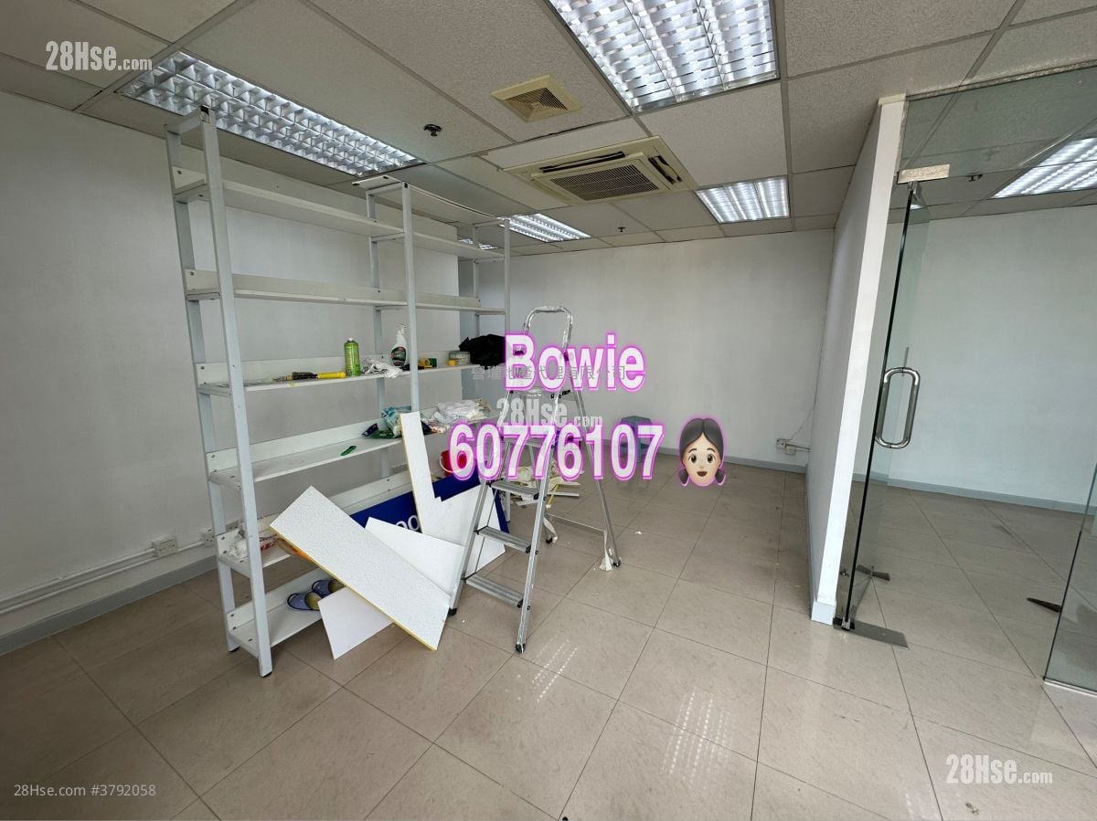 Hi-Tech Industrial Centre Rental