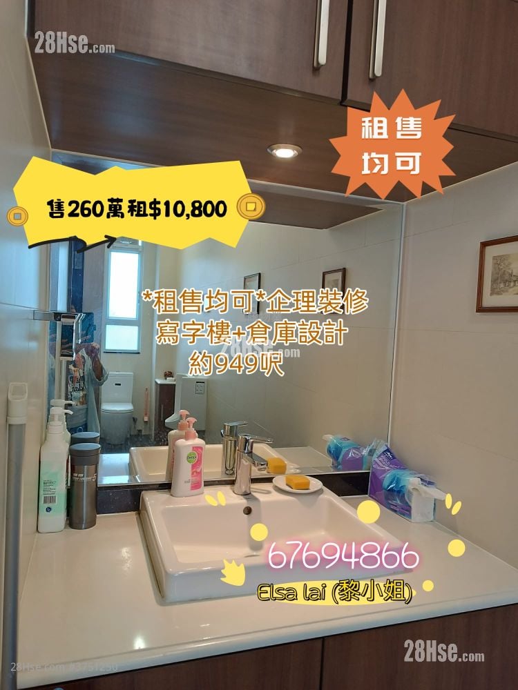 Wah Yiu Industrial Centre Sell 1 Bedroom , 1 Toilet