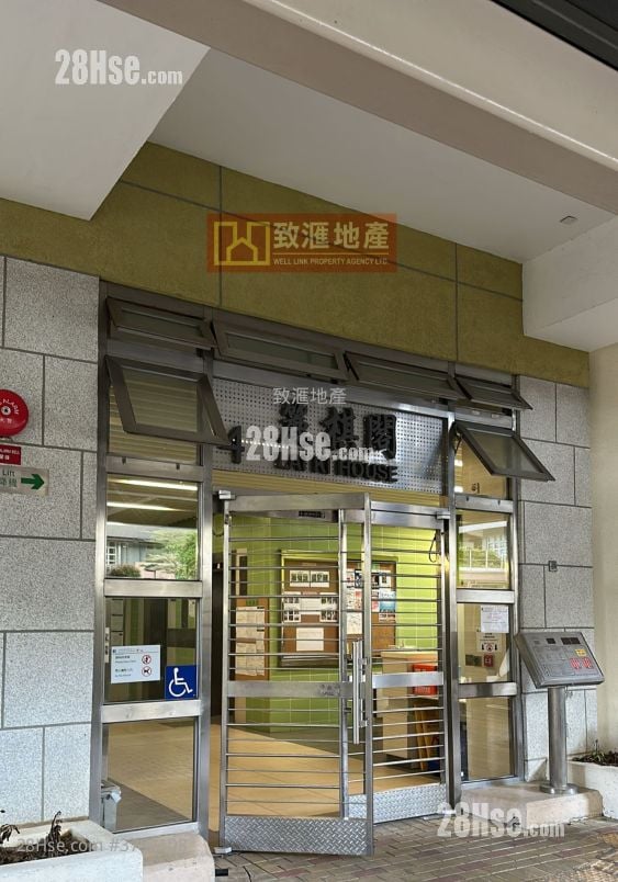 Lai Tsui Court Sell 1 Bedroom 376 ft²