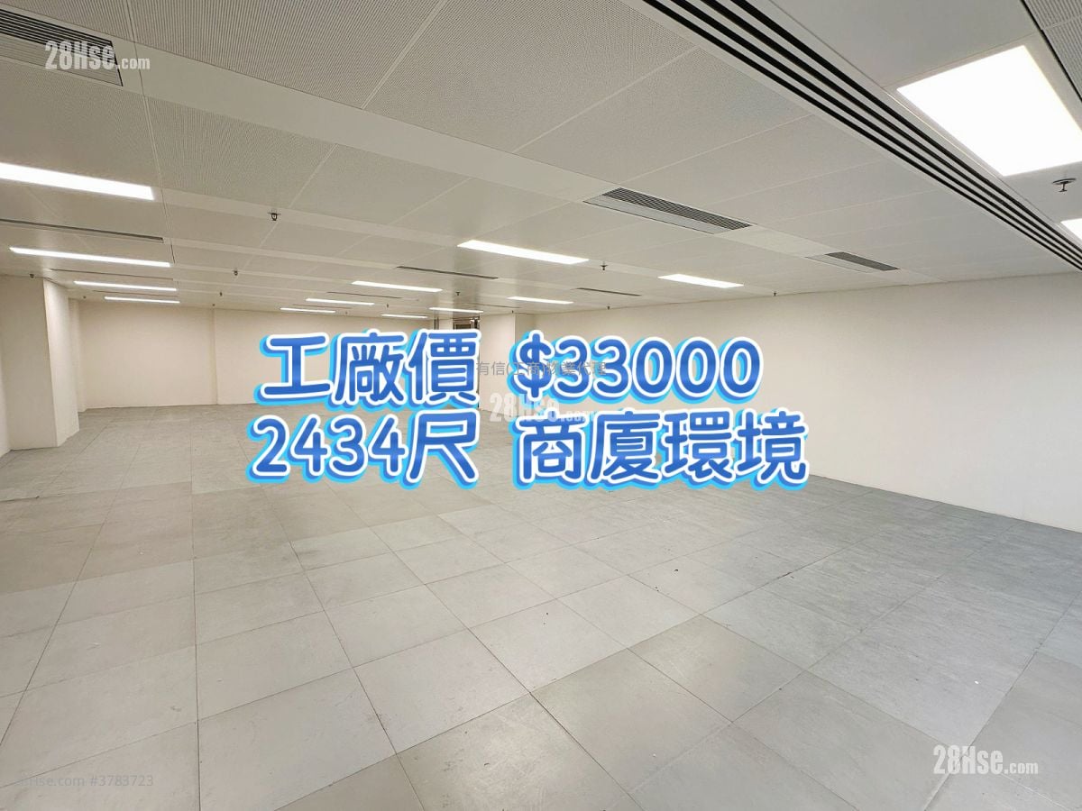 Prowell Asia Centre Rental 1,533 ft²