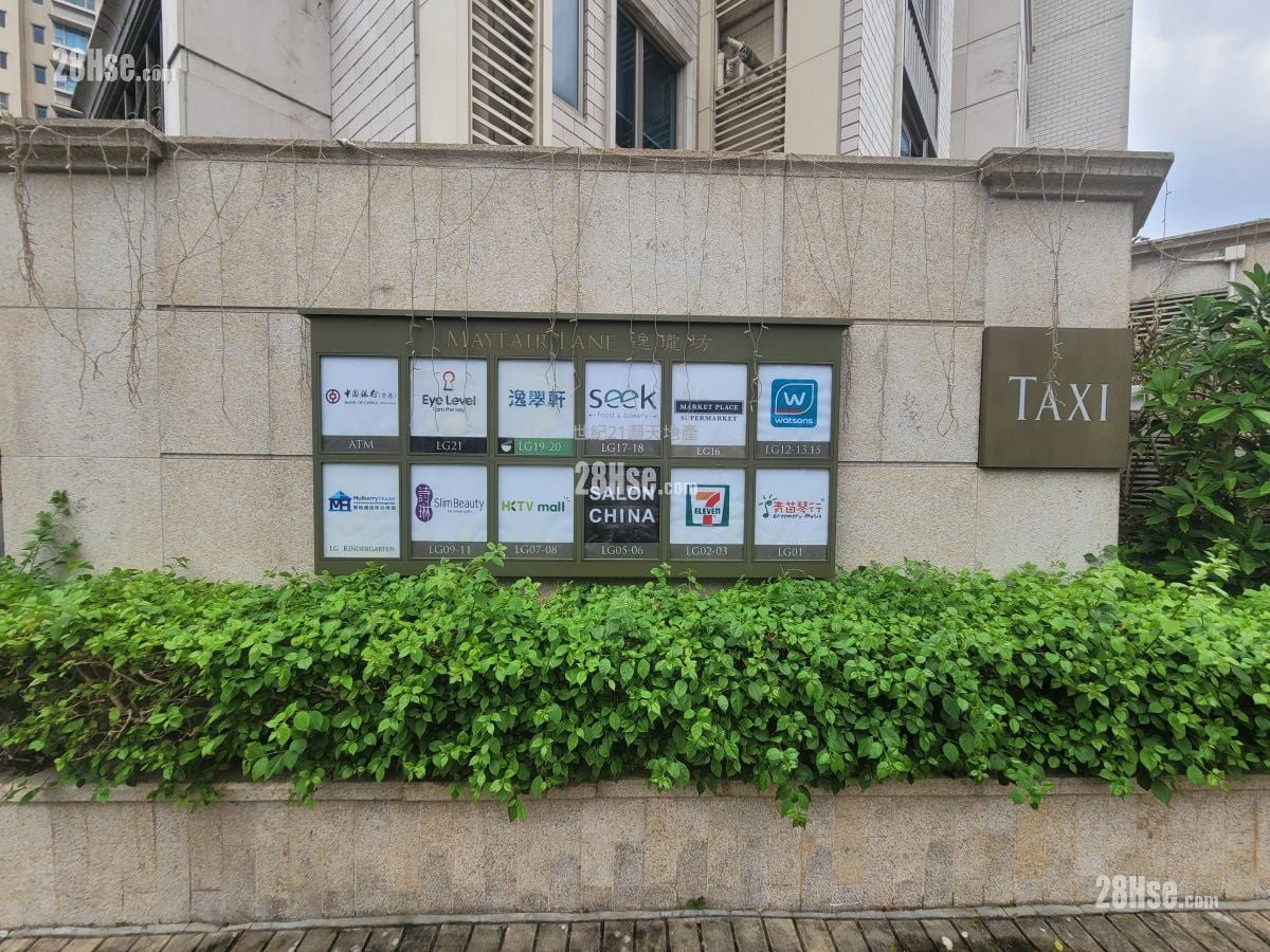 Mayfair By The Sea Rental 4 Bedrooms , 4 Bathrooms 1,400 ft²