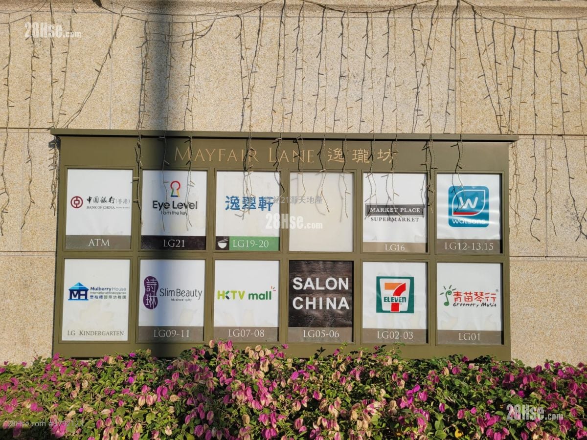 Mayfair By The Sea Rental 4 Bedrooms , 4 Bathrooms 1,400 ft²