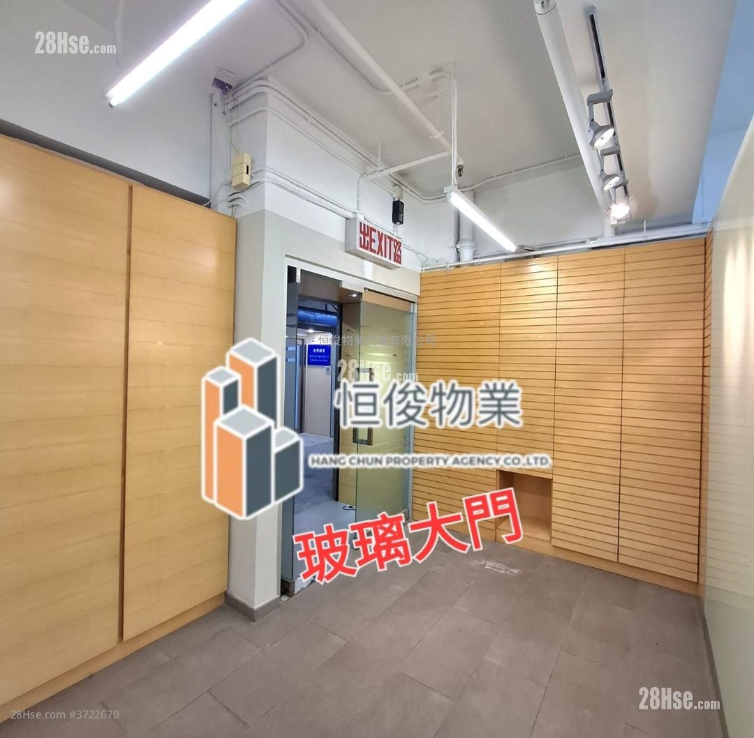 汇力工业中心 租盘