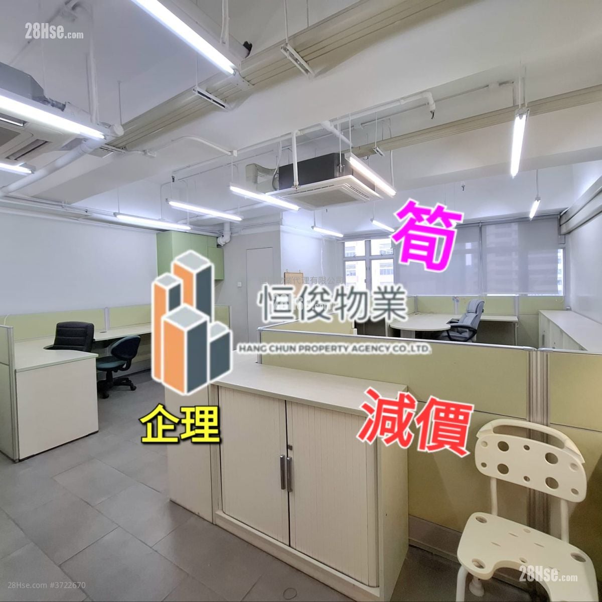 汇力工业中心 租盘