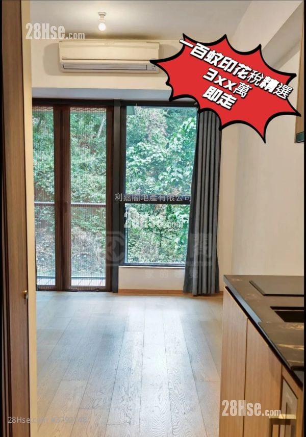 荟荞 售盘 254 平方尺