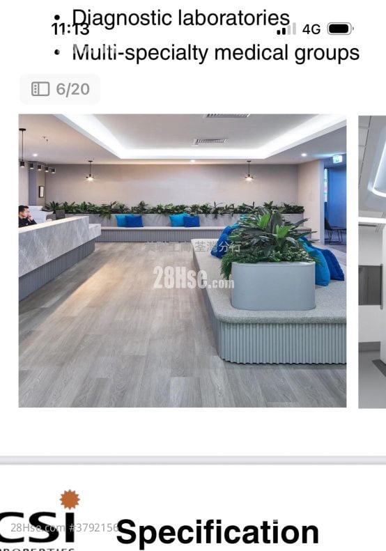 弥敦道352号 租盘