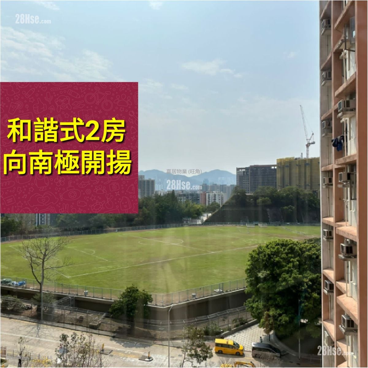 Kwun Hei Court Sell 2 Bedrooms , 1 Bathroom 426 ft²