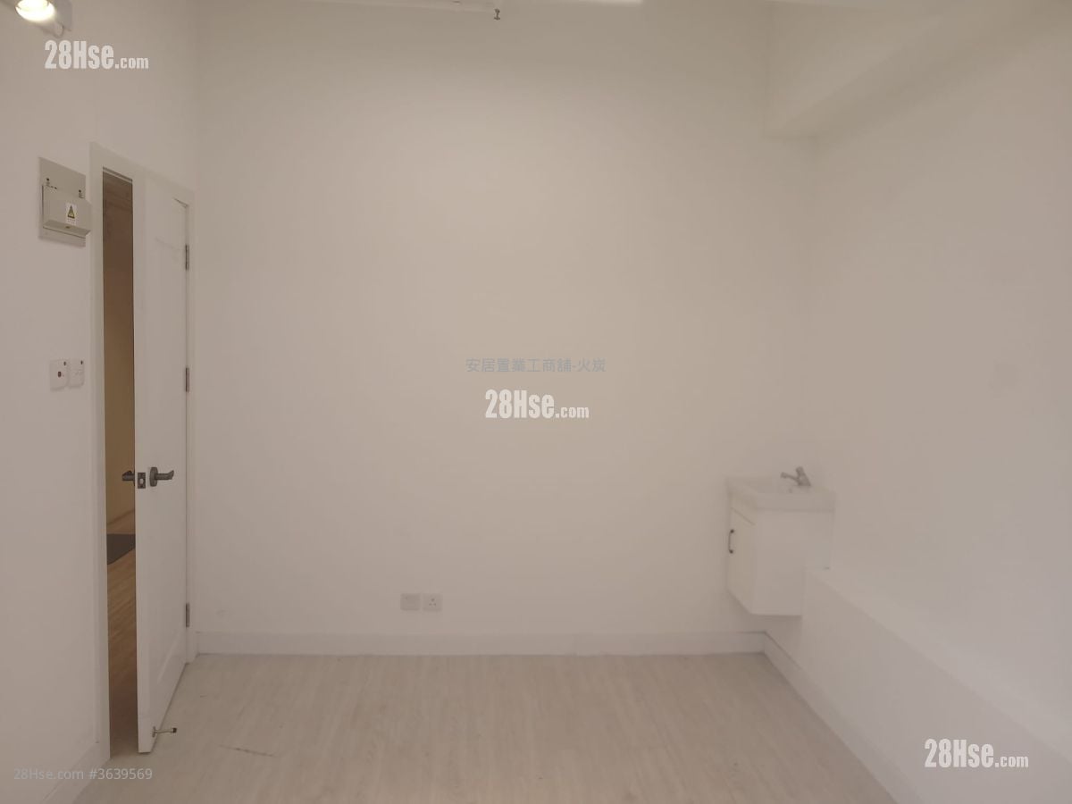 Valiant Industrial Centre Rental