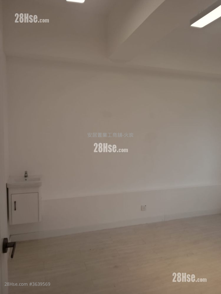 Valiant Industrial Centre Rental