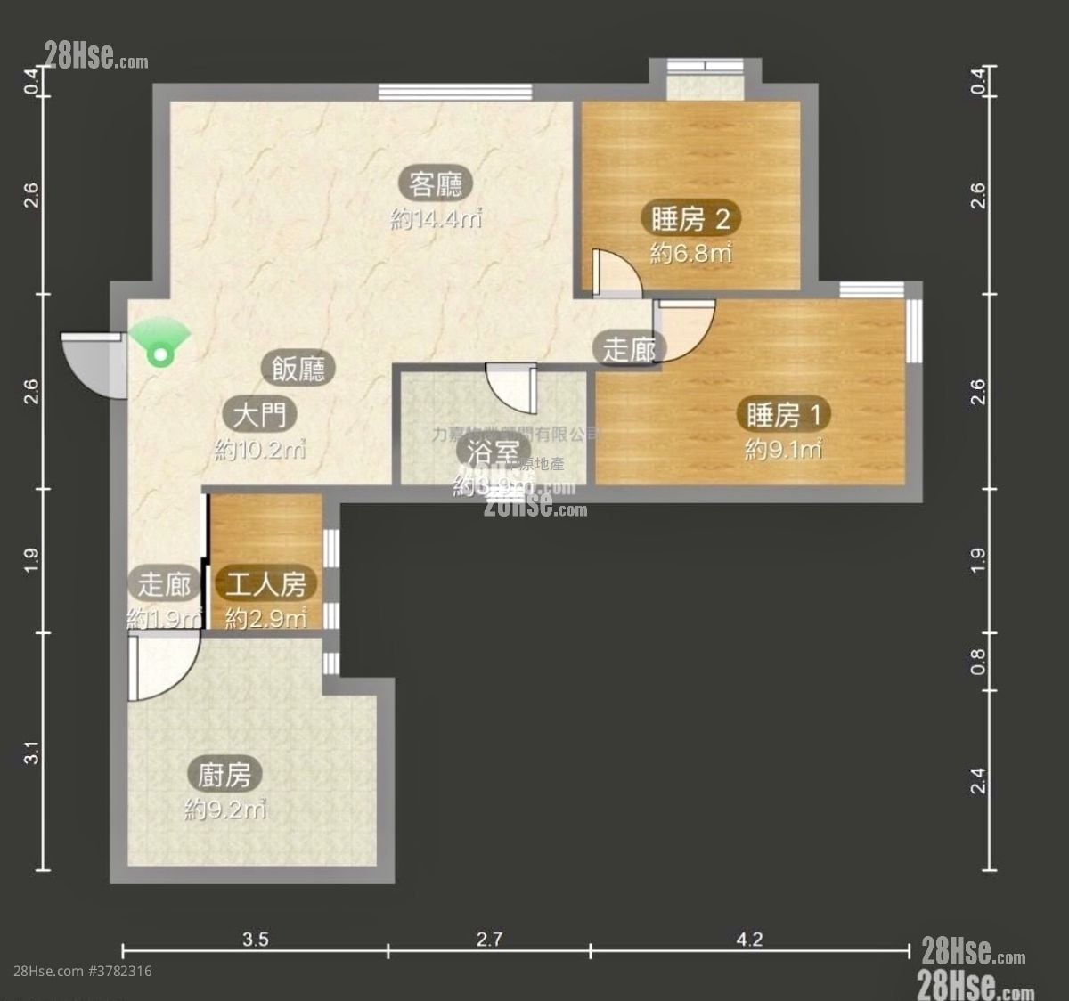 Harbour Heights Sell 2 Bedrooms , 1 Bathroom 626 ft²