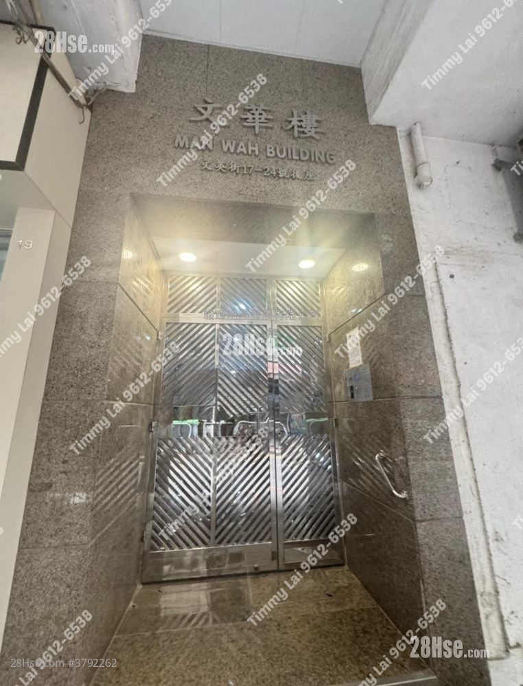 文英街1-23號 Rental 2 Bedrooms , 1 Bathroom 220 ft²