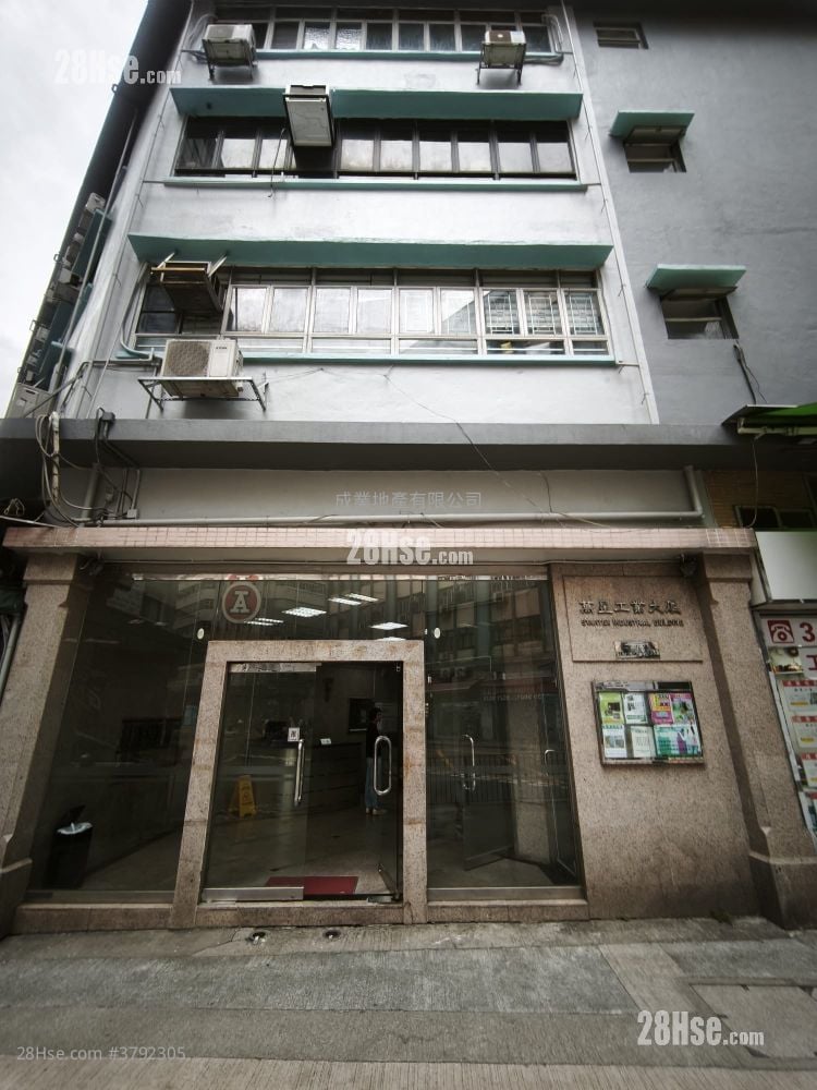 Startex Industrial Building Rental