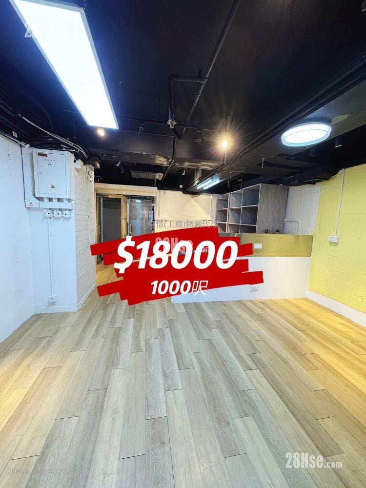 Elite Industrial Centre Rental 1 Bedroom , 1 Toilet