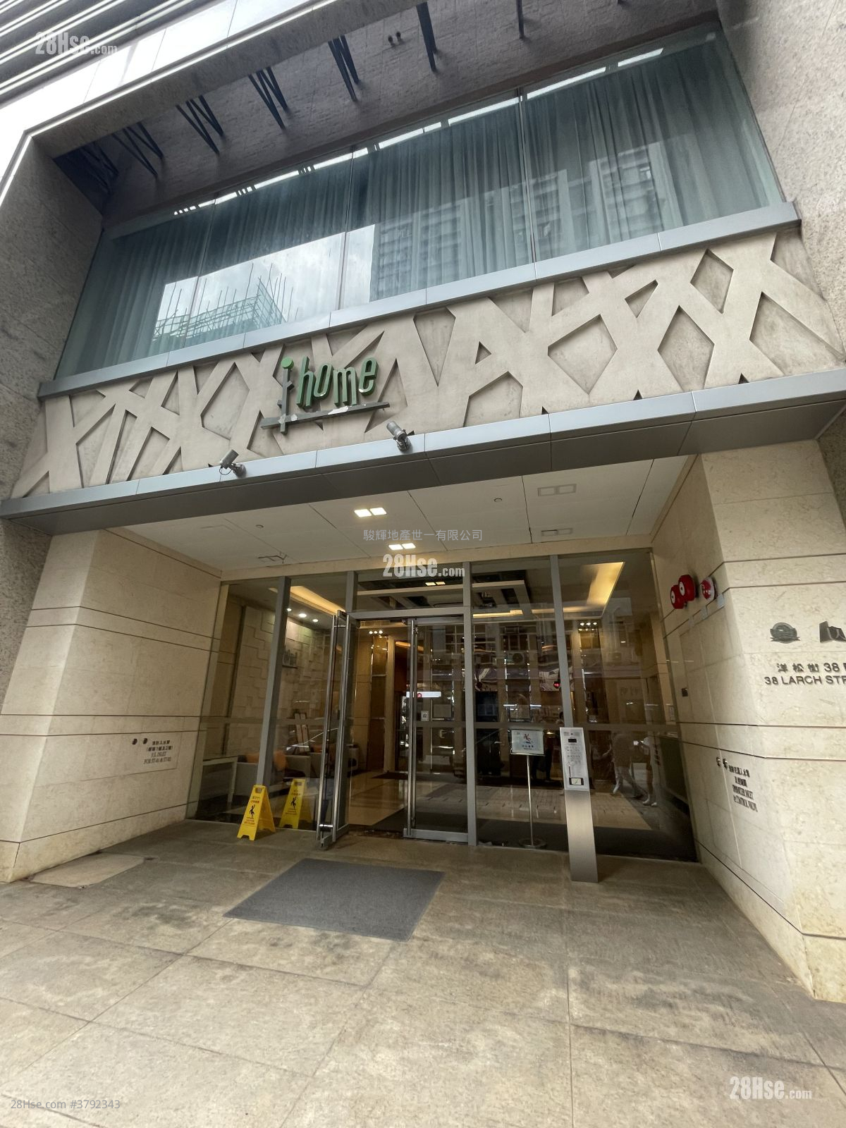 i-home 租盘 2 房 , 1 浴室 524 平方尺