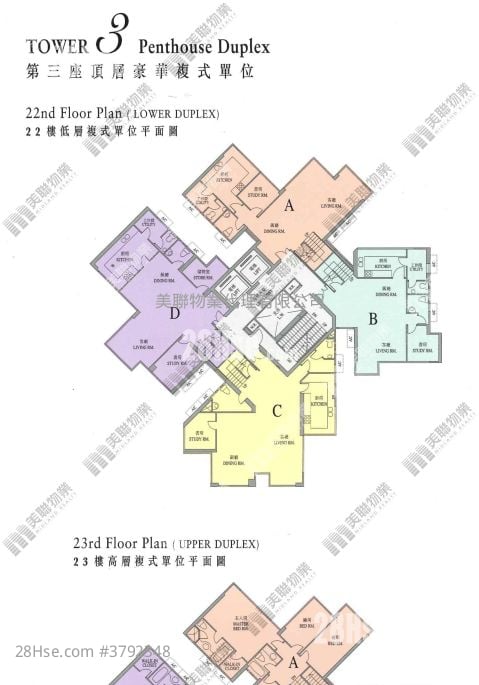 The Regalia Rental 3 Bedrooms , 2 Bathrooms 2,033 ft²