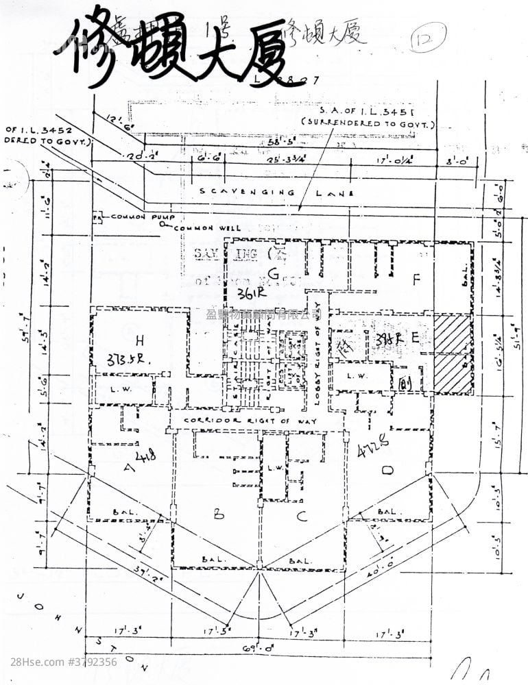 修顿大厦 售盘 362 平方尺