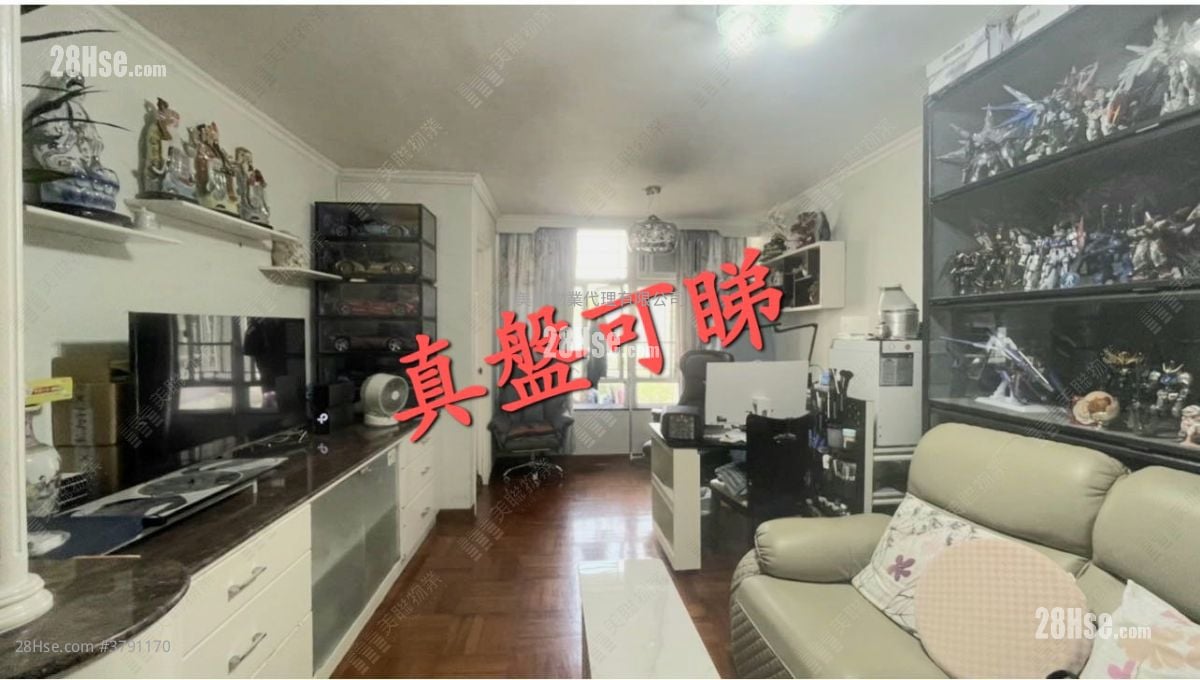 Yu Ming Court Sell 3 Bedrooms , 1 Bathroom 649 ft²