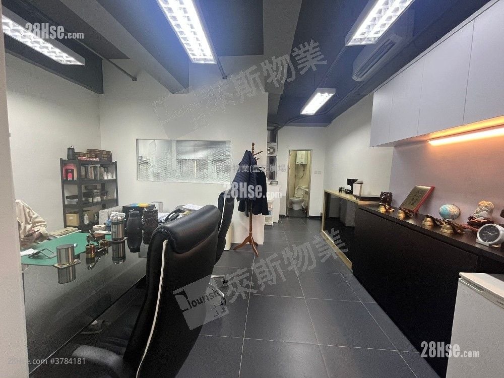 Ho Lik Centre Rental