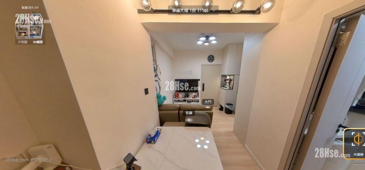 华基大楼 售盘 1 房 , 1 浴室 315 平方尺