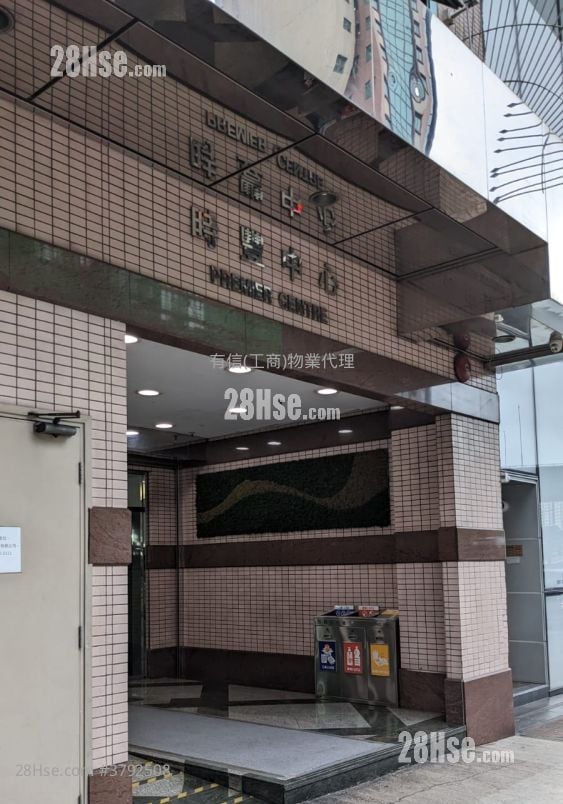 Premier Centre Rental 2 Bedrooms , 1 Toilet