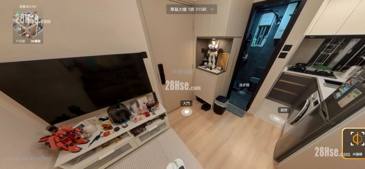 华基大楼 售盘 1 房 , 1 浴室 315 平方尺