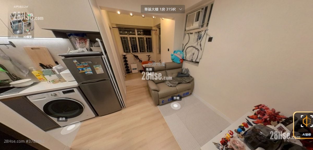 华基大楼 售盘 1 房 , 1 浴室 315 平方尺