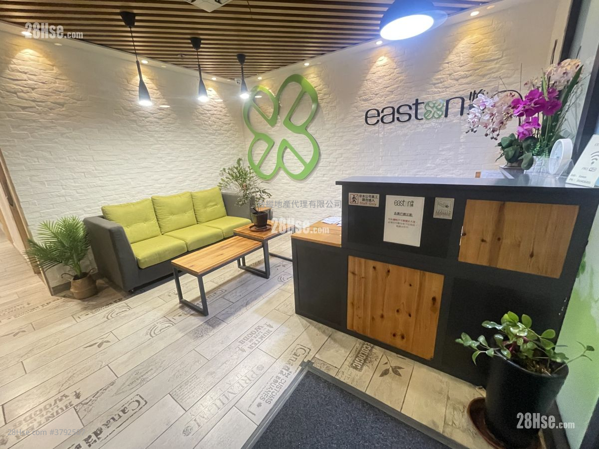 East Sun Industrial Centre Rental