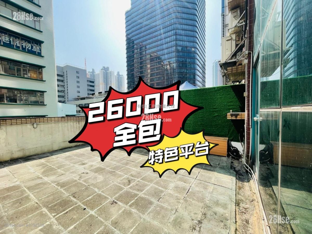 Premier Centre Rental 2 Bedrooms , 1 Toilet