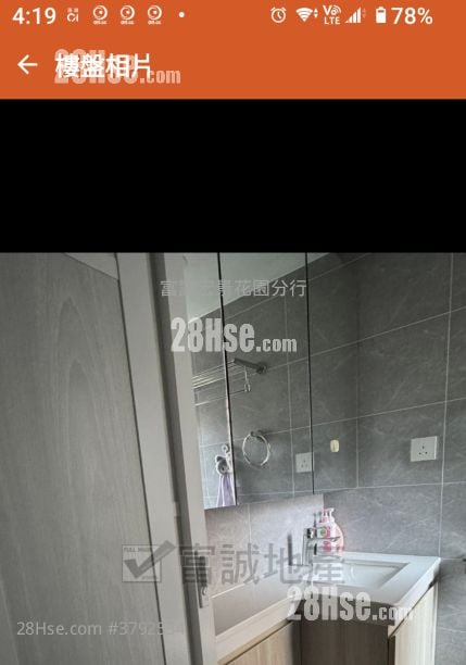 启钻苑 售盘 开放式间隔 , 1 浴室 283 平方尺