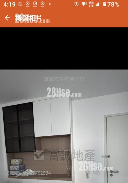 启钻苑 售盘 开放式间隔 , 1 浴室 283 平方尺