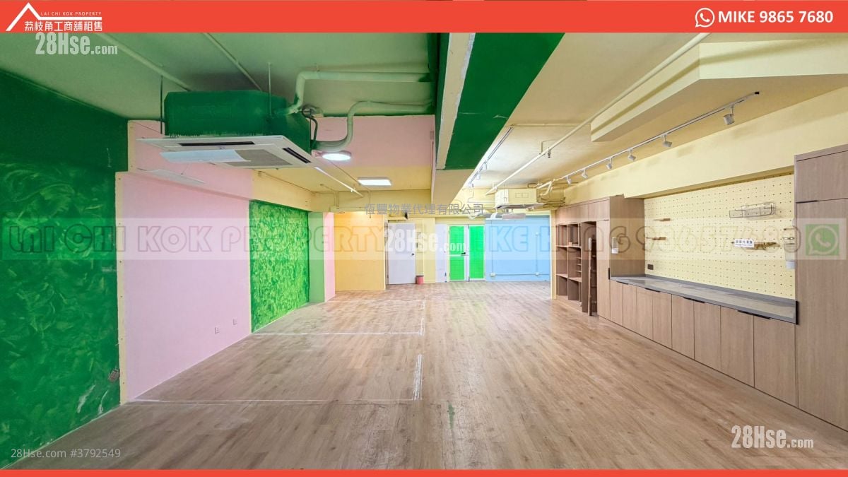 亿利工业中心 租盘