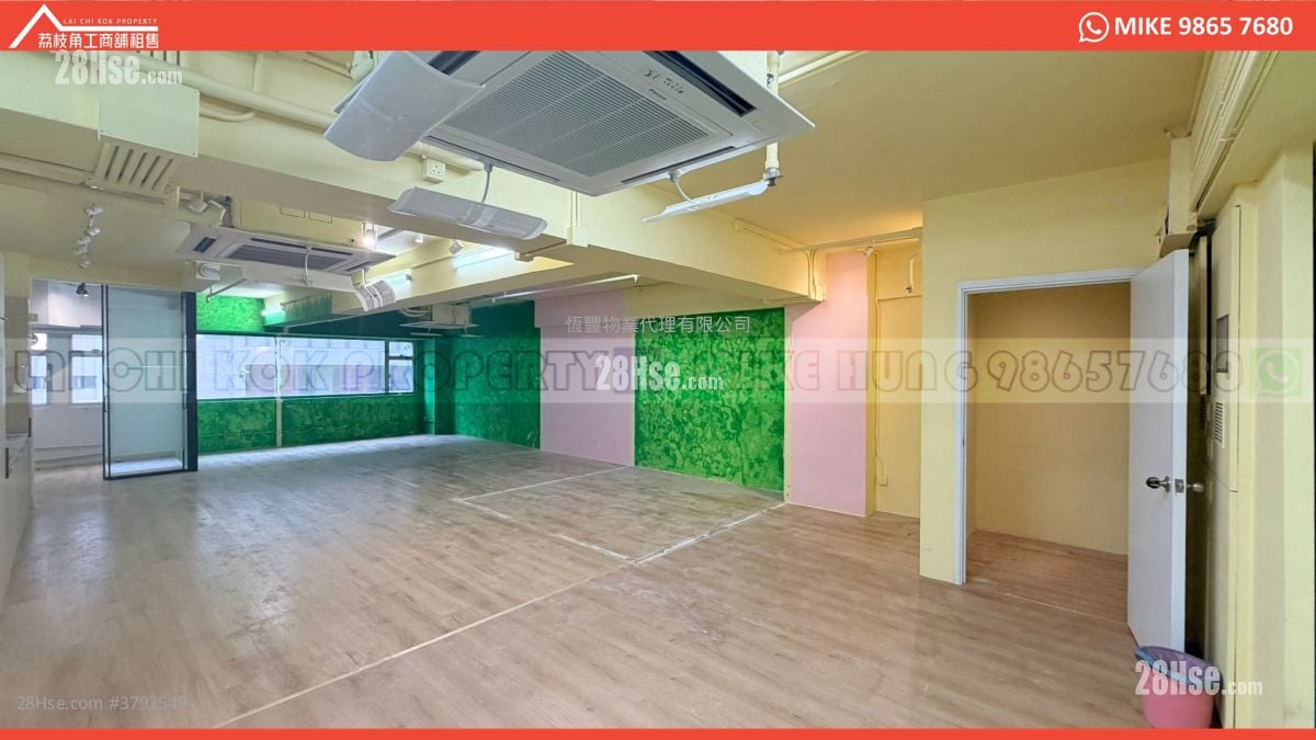 亿利工业中心 租盘