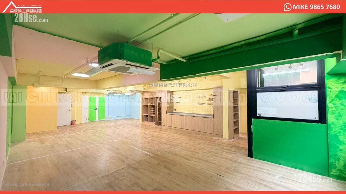 亿利工业中心 租盘