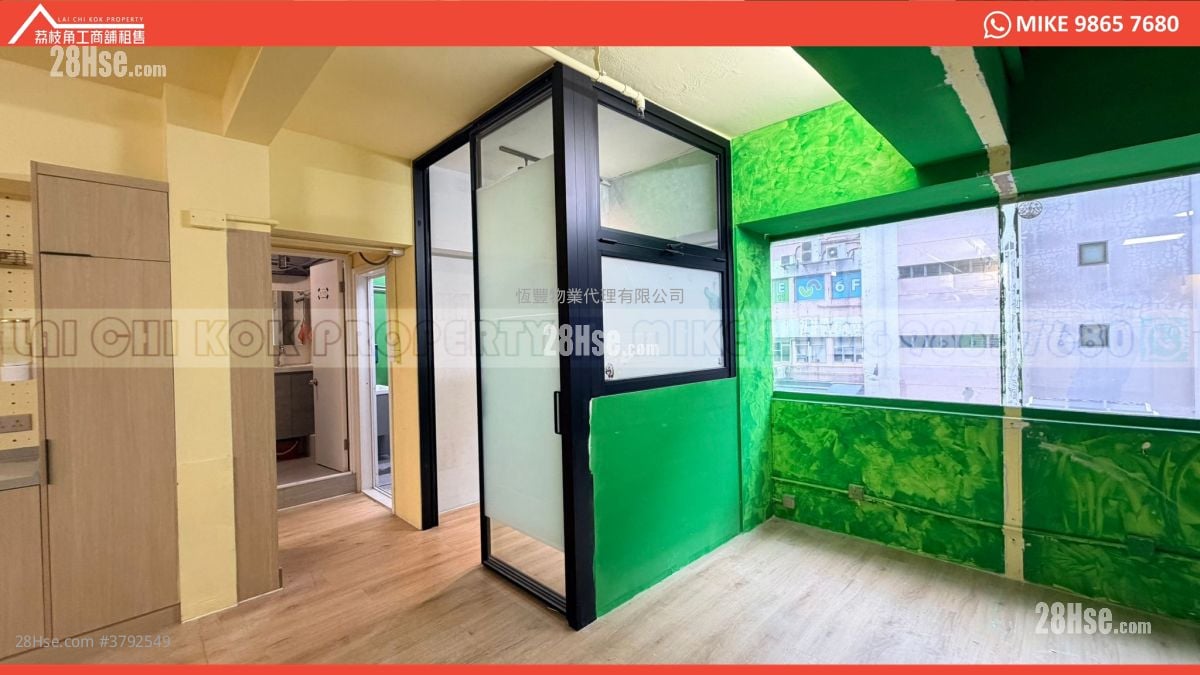 亿利工业中心 租盘