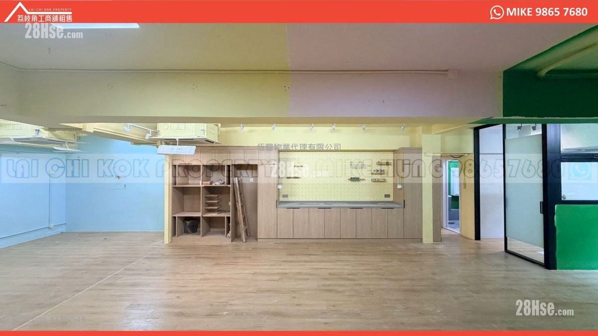 亿利工业中心 租盘