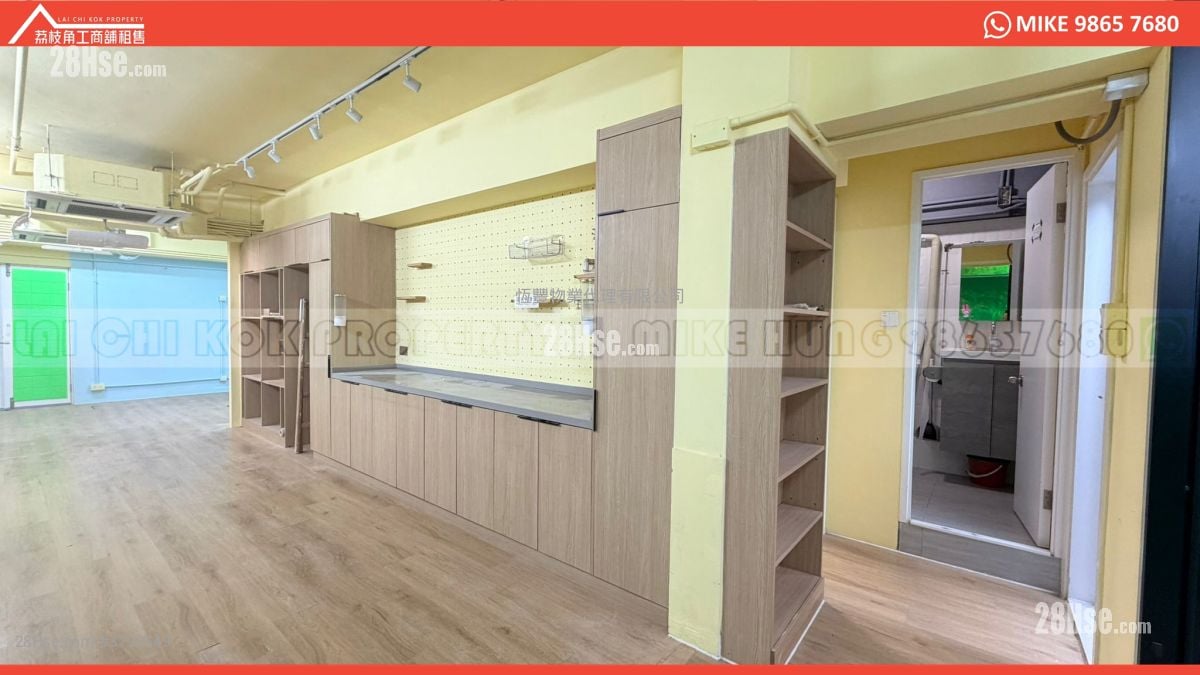 亿利工业中心 租盘