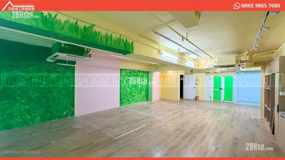 亿利工业中心 租盘