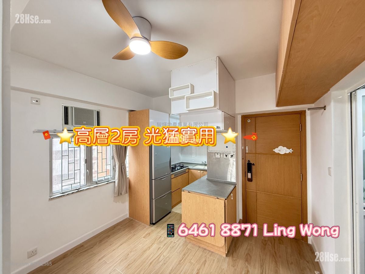 鸿威大厦 售盘 2 房 , 1 浴室 306 平方尺