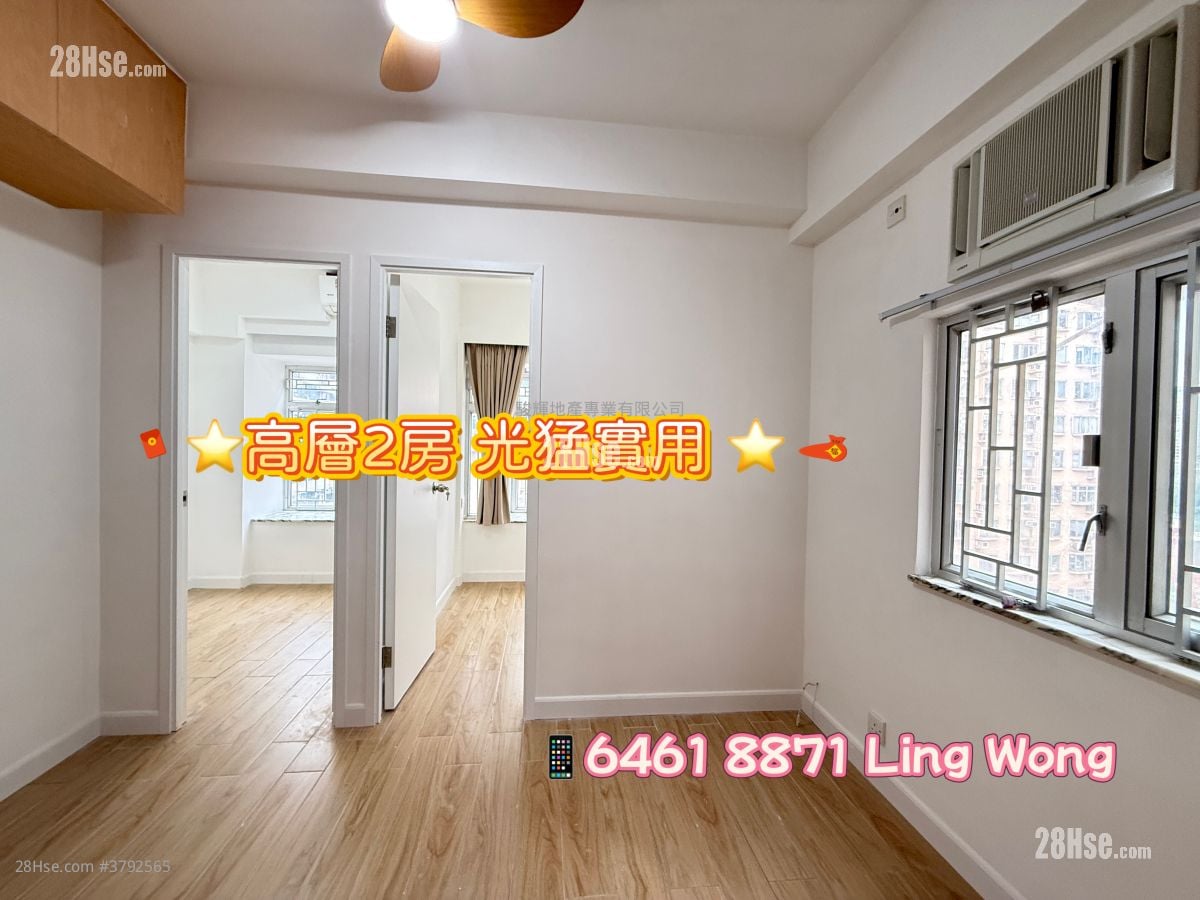 鸿威大厦 售盘 2 房 , 1 浴室 306 平方尺