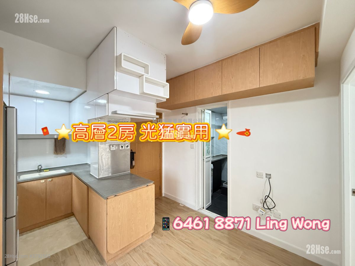 鸿威大厦 售盘 2 房 , 1 浴室 306 平方尺