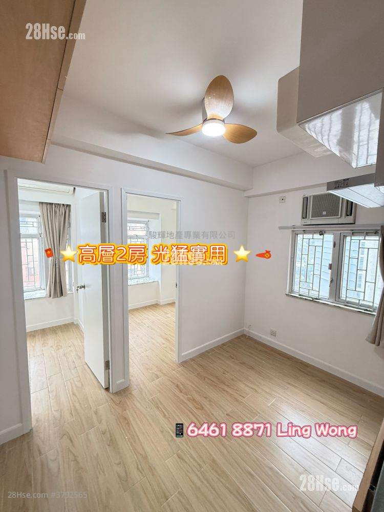 鸿威大厦 售盘 2 房 , 1 浴室 306 平方尺